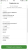 8BBD7E29-A45D-42A2-9CF2-89A39A4C2220.png
