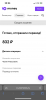 EE8F78E2-7D25-4552-998A-6F34202B2FA4.png