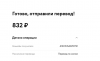 Снимок экрана 2023-01-29 в 22.11.14.png