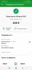 Screenshot_2023-02-02-10-56-06-044_ru.sberbankmobile.jpg