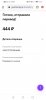 Screenshot_20230206_135058_com.android.chrome.jpg