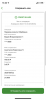 2F891FD8-C125-43C6-A500-A4FE02C18FEA.png