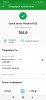 Screenshot_2023-02-12-22-59-37-583_ru.sberbankmobile.jpg