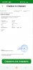 Screenshot_20230212_140334