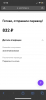 E01178E4-BD25-41B5-B6B9-EEBFC5FC6B42.png