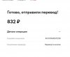 Снимок1.JPG