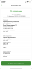 10EC834E-4ECF-4017-8047-52ADEFD7A519.png