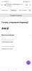 Screenshot_2023-02-26-19-21-20-971_com.android.chrome.jpg