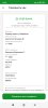 Screenshot_2023-02-27-16-49-42-288_ru.sberbankmobile.jpg