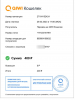 400р оплата.png