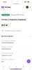 2FD95042-C159-4BA7-AD92-D144C8AAD3AE.png