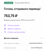 Снимок экрана 2023-04-01 в 21.09.43.png