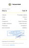 receipt_03.04.2023-1.png
