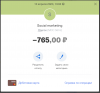 Чек_SocialMarketing.png