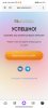Screenshot_2023-04-15-18-48-40-091_ruyandexsearchplugin