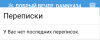 Снимок экрана 2023-04-18 в 21.31.20.png