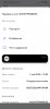 Screenshot_2023-05-01-19-55-08-268_ru.yoo.money.jpg