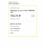 Снимок экрана 2023-05-02 в 08.45.06.png