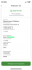 A85C8072-E231-4731-9A55-CD49161B479C.png