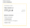 Скриншот 21-05-2023 11.09.03.png