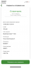 9172D8B2-E4AA-4717-B32C-4B2B9DB4F29A.png