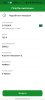 Screenshot_2023-07-15-19-32-03-93_7686309dddc2e04e1a25c8452ee891a0.jpg