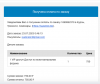 Снимок экрана 2023-07-23 в 22.48.39.png