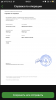 B370B366-ACD7-4024-9B02-093AB2870EB8.png
