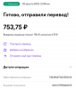 upload_2023-8-2_12-47-6.png