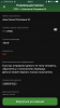 79240978-9D7A-4CDF-B5A2-643064E4AE79.png