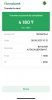 Изображение WhatsApp 2023-08-08 в 10.14.06.jpg