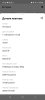 Screenshot_20230811_152417_QIWI.jpg