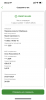 AA1DAA95-11AA-44A8-85ED-FE505A323A2C.png