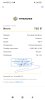 Screenshot_2023-08-31-18-35-33-102_com.idamob.tinkoff.android.jpg