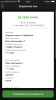 A34DCAF9-DEA0-4155-A76D-1290BFCFD689.png