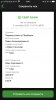 5A3083F7-248D-435B-84D3-4E30BDC89DE0.png