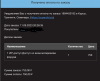 Screenshot at Sep 11 21-33-05.png