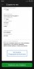 Screenshot_2023-09-18-18-12-24-598_ru.sberbankmobile.jpg