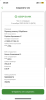B61684F1-A008-472C-B740-513B43B653DF.png