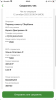 05245743-0C24-49F9-9C9B-7AB31A14E924.png