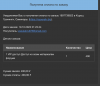 Снимок экрана 2023-10-19 в 21.34.49.png