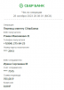 изображение_2023-10-28_211335651.png