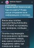 Screenshot_20231127_070805_Telegram.jpg