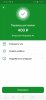 Screenshot_20231202_114033_rusberbankmobile