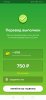 Screenshot_20231203_215148_ru.sberbank.sberkids.jpg
