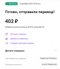 Снимок экрана 2023-12-21 182256.png