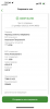 652AD777-A5C0-4DAE-90FC-6D9F79627961.png