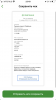 B617E18E-B627-4875-93E4-D09CFED3D477.png