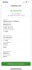 E5896B5F-9BDC-4991-B0EA-D5B8072BDADD.png