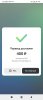 Screenshot_2024-01-28-18-18-32-718_ru.sberbankmobile.jpg
